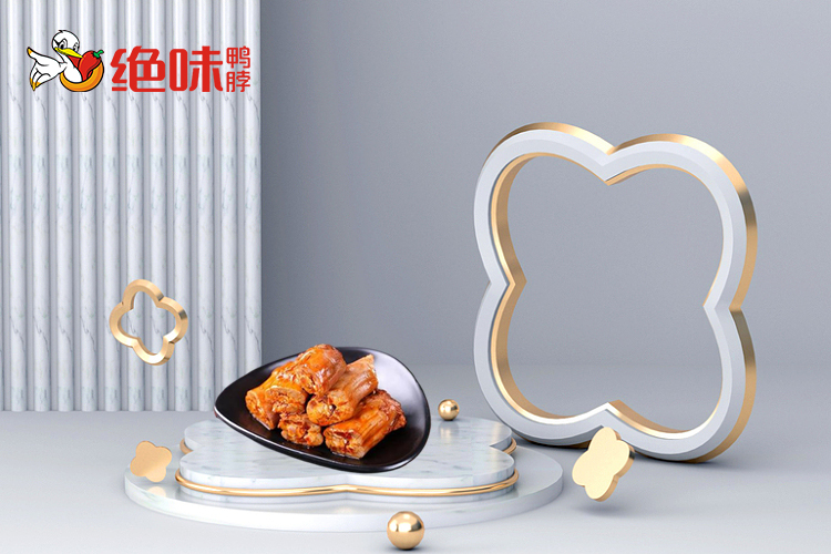 绝味鸭脖加盟条件及费用,绝味鸭脖加盟费大概多少 绝味鸭脖加盟条件及费用,绝味鸭脖加盟费大概多少