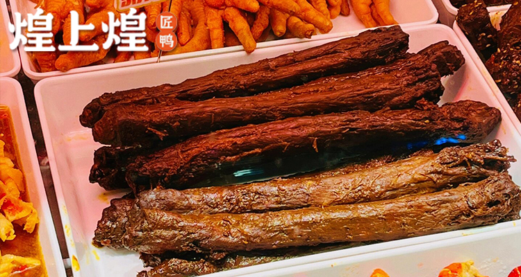煌上煌加盟费及加盟条件,煌上煌加盟费多少钱啊