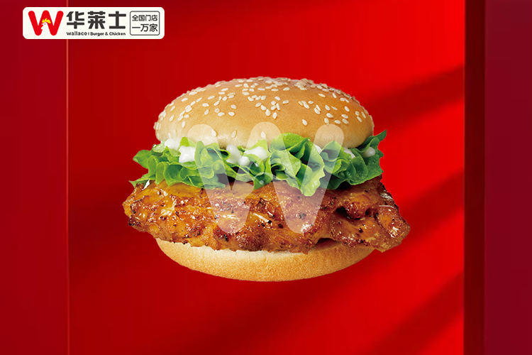 华莱士加盟条件和费用,华莱士加盟店需要多少钱