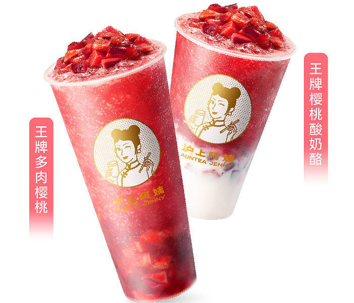 沪上阿姨加盟条件及加盟费用多少，沪上阿姨加盟条件