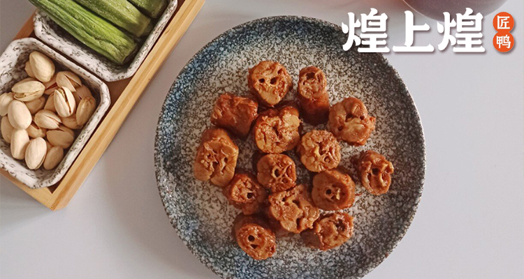 煌上煌加盟需要多少钱,煌上煌加盟条件及费用
