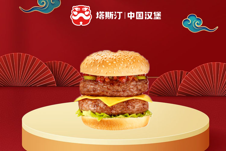 乡镇中国汉堡塔斯汀加盟费多少,塔斯汀汉堡加盟费要多少钱 乡镇中国汉堡塔斯汀加盟费多少,塔斯汀汉堡加盟费要多少钱