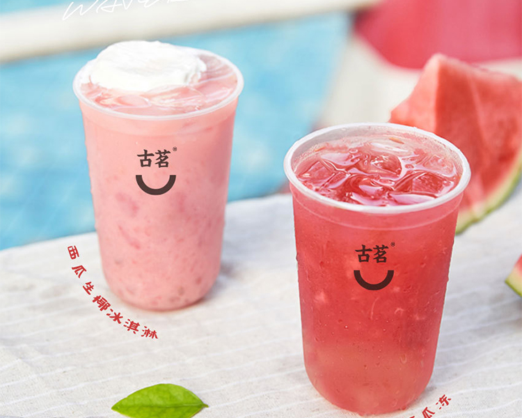 古茗奶茶店加盟费要多少呢,古茗奶茶店加盟大概需要多少