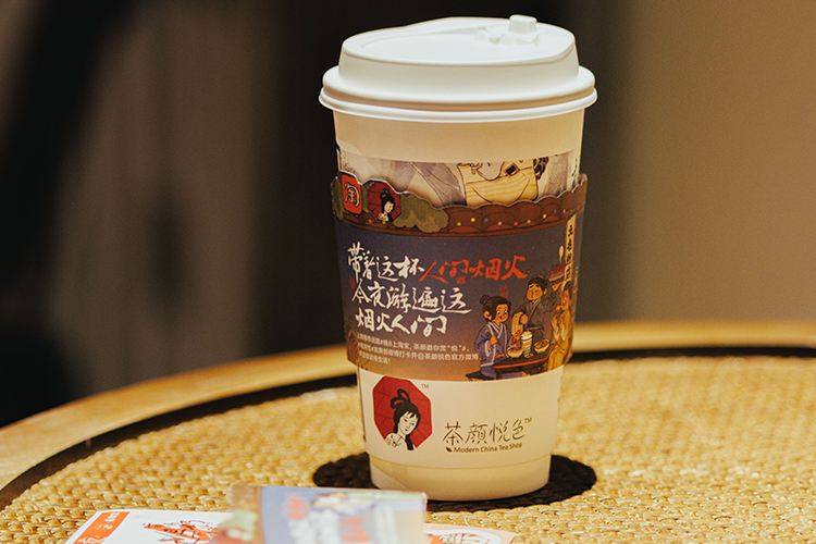 茶颜悦色加盟多少钱啊,加盟茶颜悦色奶茶店大概要多少钱 茶颜悦色加盟多少钱啊,加盟茶颜悦色奶茶店大概要多少钱