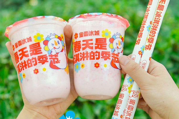 开个蜜雪冰城加盟奶茶店多少钱,蜜雪冰城加盟成本需要多少 开个蜜雪冰城加盟奶茶店多少钱,蜜雪冰城加盟成本需要多少