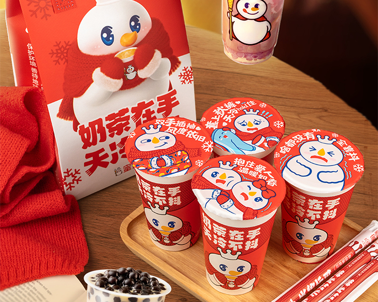 蜜雪冰城的加盟费多少,二线城市蜜雪冰城加盟费 蜜雪冰城的加盟费多少,二线城市蜜雪冰城加盟费