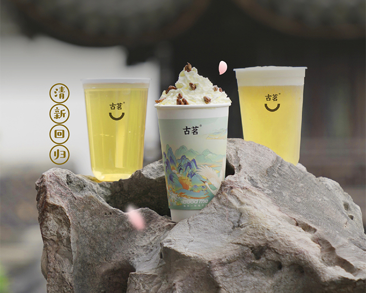 古茗奶茶店加盟价格2024,古茗奶茶加盟店的加盟费用