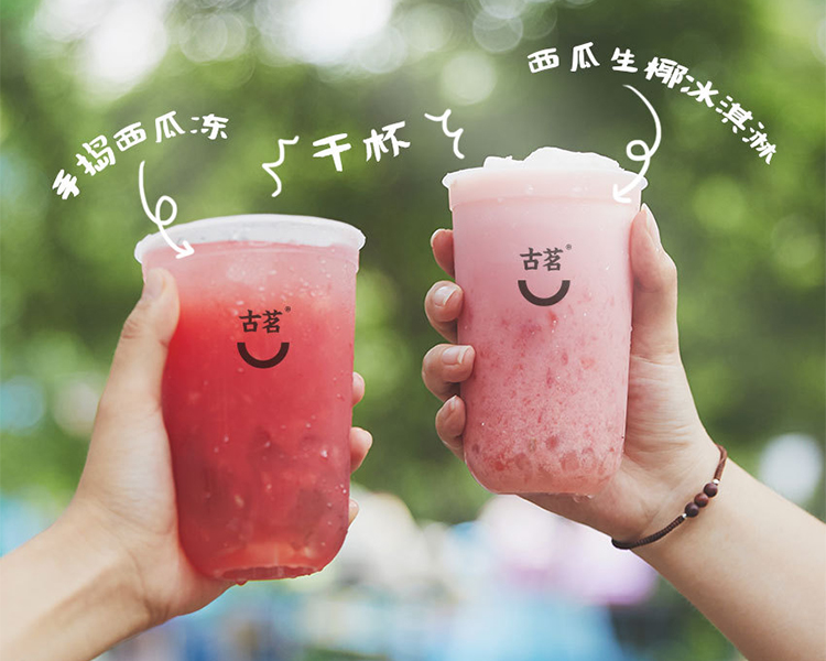 古茗加盟大概多少钱啊,2024古茗加盟费是多少