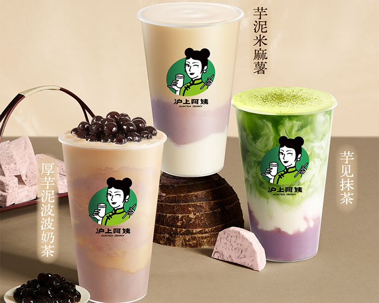 加盟沪上阿姨需要多少钱加盟费，加盟沪上阿姨费用一般多少
