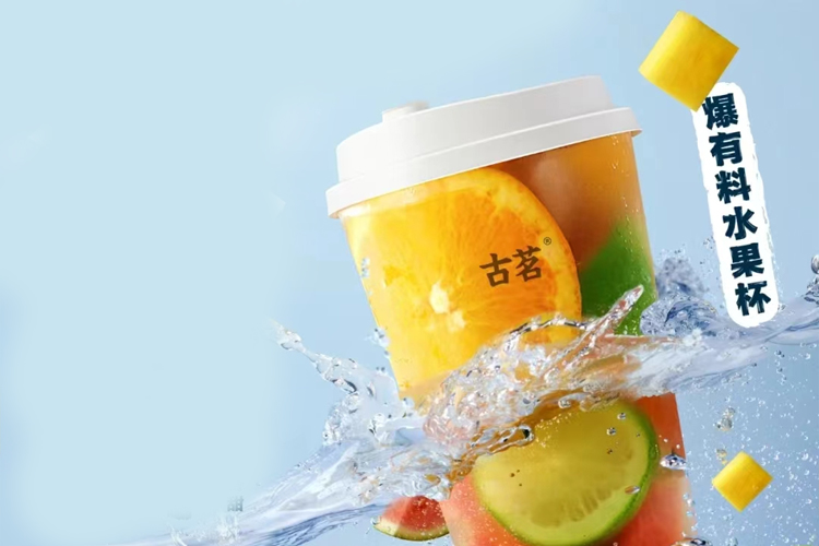 古茗加盟费需要多少钱,古茗奶茶加盟费多少钱加盟怎样 古茗加盟费需要多少钱,古茗奶茶加盟费多少钱加盟怎样