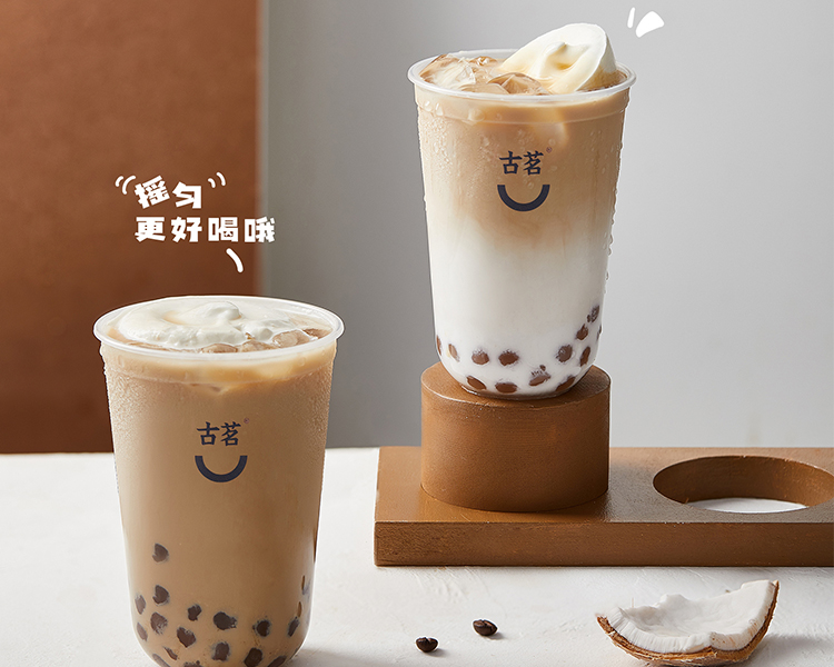 现在加盟古茗奶茶要多少钱,古茗奶茶加盟费用和条件县城 现在加盟古茗奶茶要多少钱,古茗奶茶加盟费用和条件县城