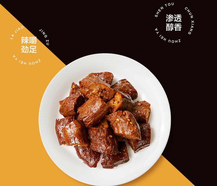 开一家周黑鸭多少钱,周黑鸭加盟费用是多少啊 开一家周黑鸭多少钱,周黑鸭加盟费用是多少啊