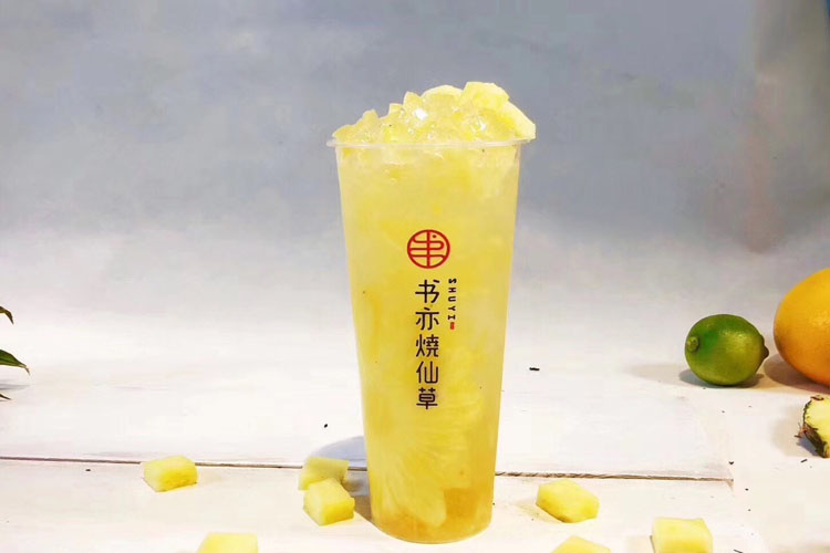 书亦烧仙草加盟费多少,书亦烧仙草加盟费用是多少呢 书亦烧仙草加盟费多少,书亦烧仙草加盟费用是多少呢