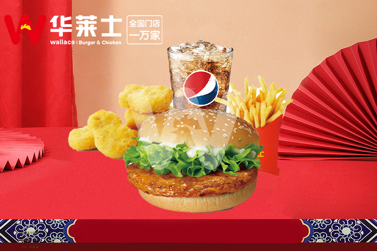 华莱士加盟大概是多少钱,华莱士加盟费用明细分析 华莱士加盟大概是多少钱,华莱士加盟费用明细分析