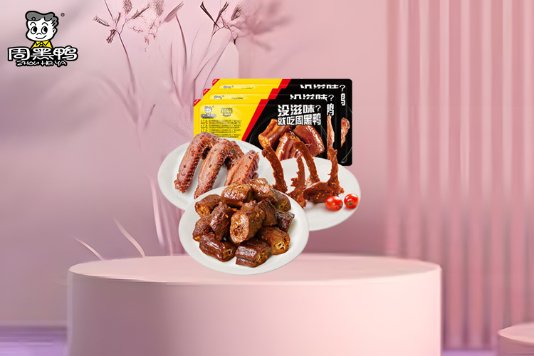 开一家周黑鸭需要多少钱,周黑鸭加盟费多少 开一家周黑鸭需要多少钱,周黑鸭加盟费多少