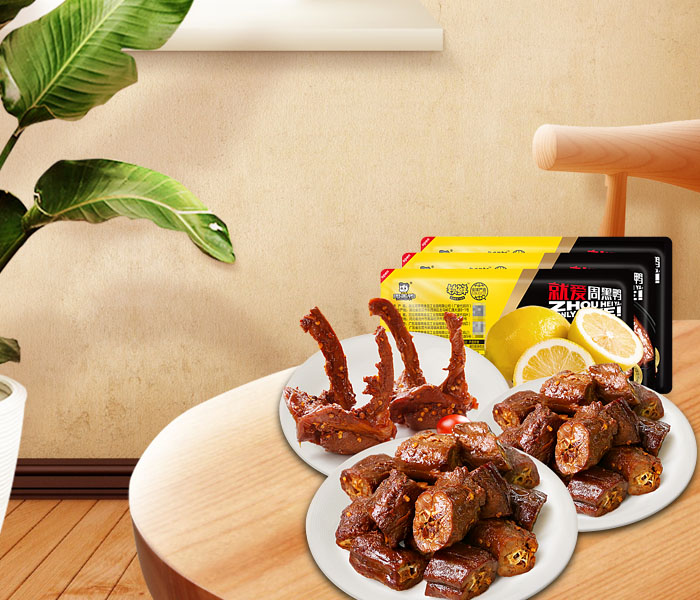 开一家周黑鸭需要多少钱,周黑鸭加盟费多少 开一家周黑鸭需要多少钱,周黑鸭加盟费多少