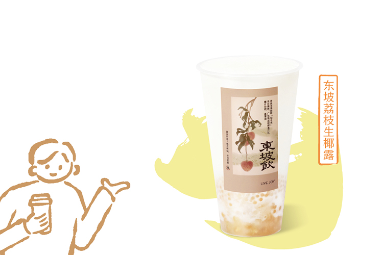 加盟喜茶店大概要多少钱呢,喜茶奶茶店加盟大概需要多少钱 加盟喜茶店大概要多少钱呢,喜茶奶茶店加盟大概需要多少钱