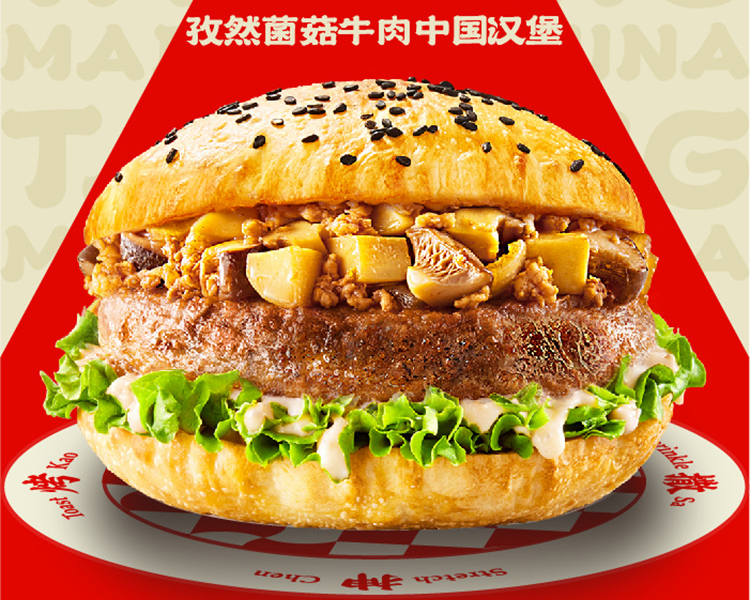 加盟塔斯汀需要多少钱,开家塔斯汀汉堡费用是多少县城 加盟塔斯汀需要多少钱,开家塔斯汀汉堡费用是多少县城