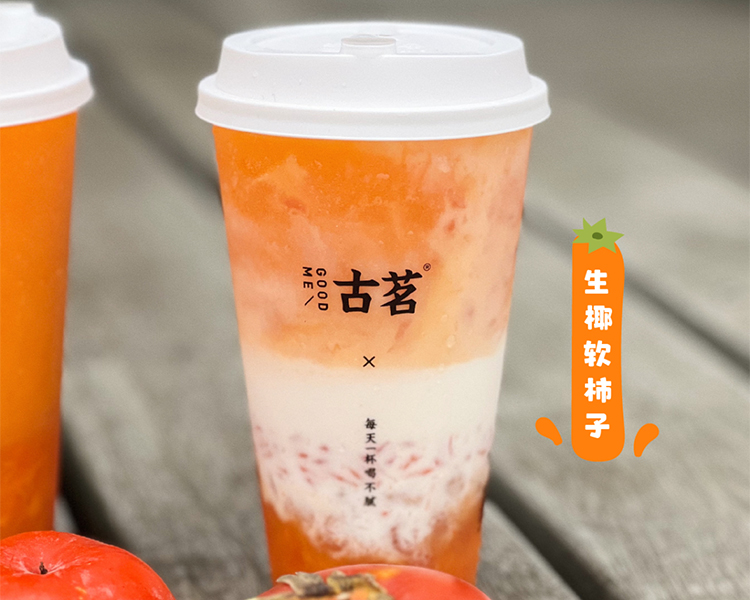 古茗加盟费用需要多少钱，古茗加盟费大概要多少钱