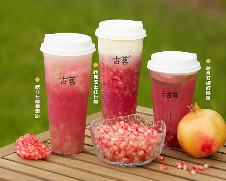 加盟古茗奶茶店费用是多少,加盟一家古茗费用是多少啊 加盟古茗奶茶店费用是多少,加盟一家古茗费用是多少啊