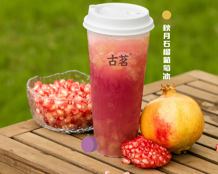 加盟古茗奶茶店费用是多少,加盟一家古茗费用是多少啊 加盟古茗奶茶店费用是多少,加盟一家古茗费用是多少啊