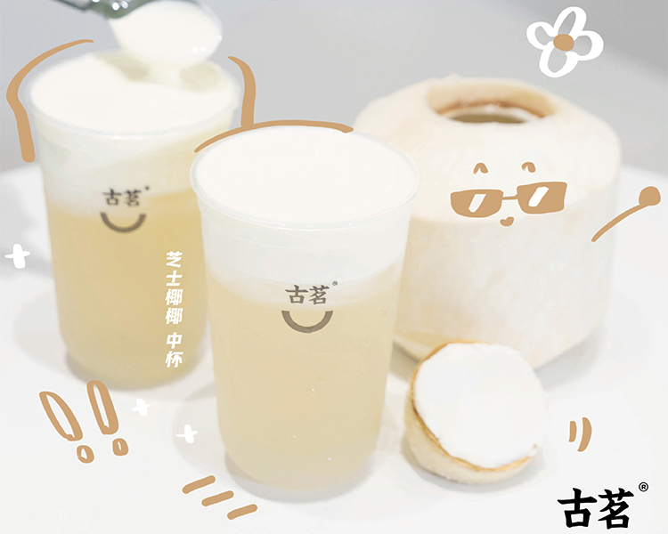古茗奶茶加盟预算是多少，古茗加盟流程具体介绍