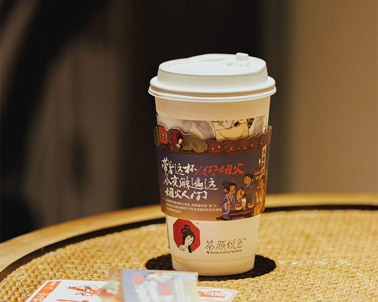 茶颜悦色加盟费一般多少钱,开家茶颜悦色奶茶店加盟费多少钱 茶颜悦色加盟费一般多少钱,开家茶颜悦色奶茶店加盟费多少钱