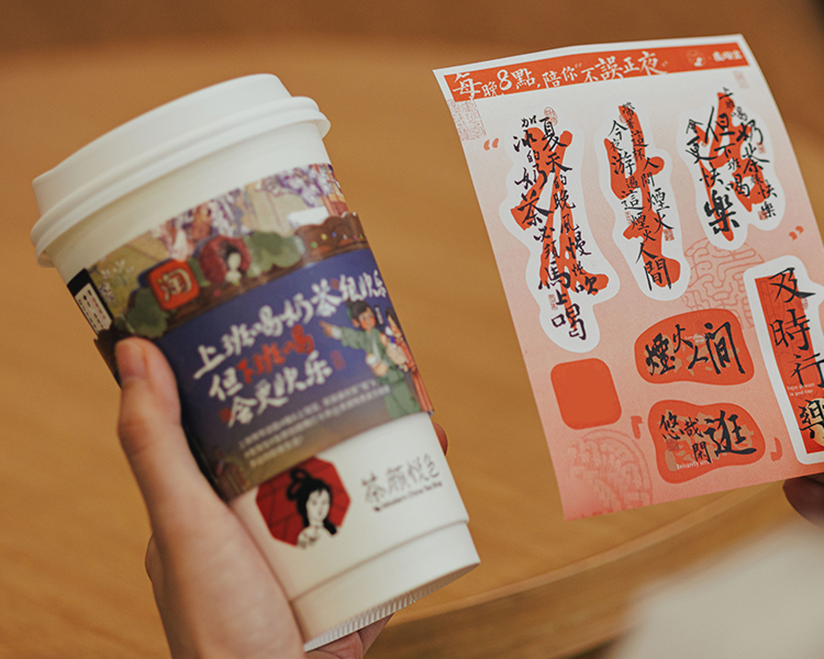 茶颜悦色加盟费一般多少钱,开家茶颜悦色奶茶店加盟费多少钱 茶颜悦色加盟费一般多少钱,开家茶颜悦色奶茶店加盟费多少钱