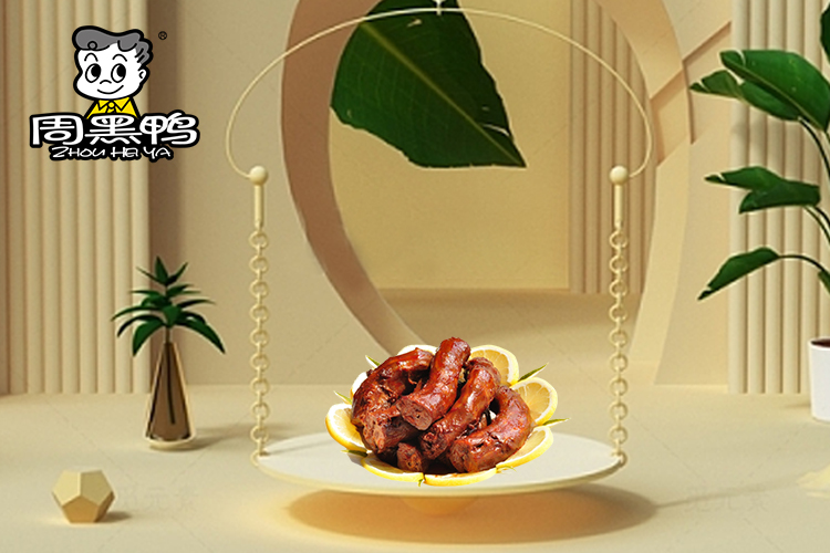 周黑鸭加盟费多少钱,周黑鸭加盟费及加盟条件县城 周黑鸭加盟费多少钱,周黑鸭加盟费及加盟条件县城