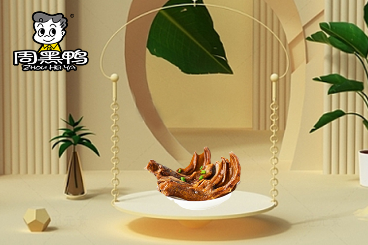 周黑鸭加盟费多少钱,周黑鸭加盟费及加盟条件县城 周黑鸭加盟费多少钱,周黑鸭加盟费及加盟条件县城