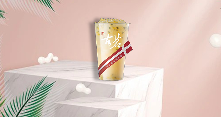 古茗奶茶加盟大概需要多少钱,古茗奶茶的加盟费多少县城 古茗奶茶加盟大概需要多少钱,古茗奶茶的加盟费多少县城