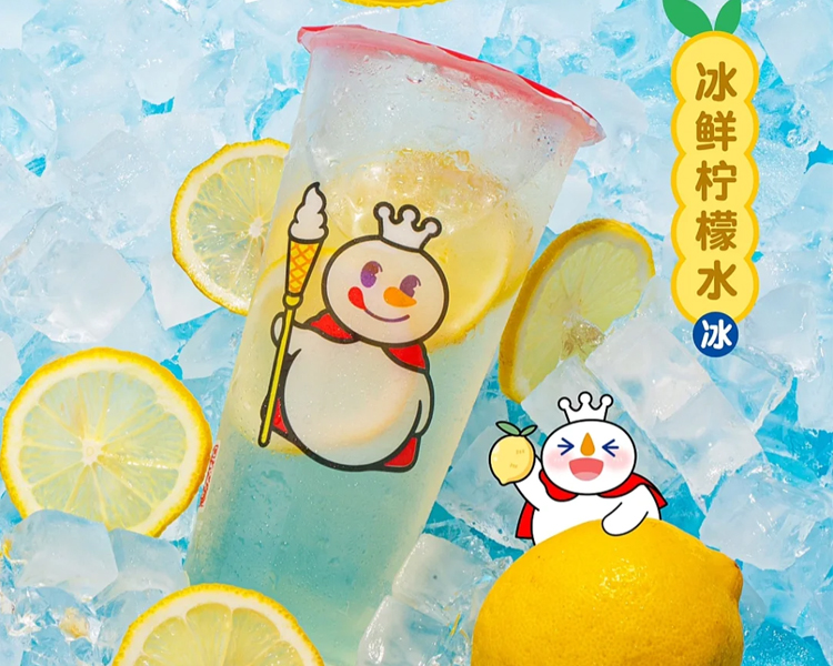 开一家蜜雪冰城奶茶加盟店费用是多少,蜜雪冰城加盟需要多少钱
