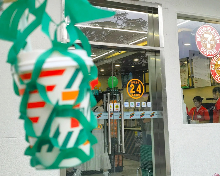 开一个711便利店需要多少钱，711便利店加盟条件要求是什么