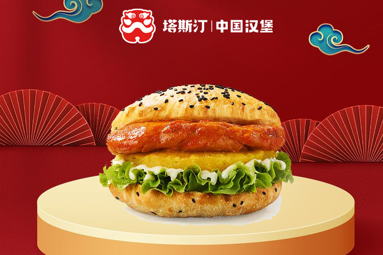 镇上开个塔斯汀店要多少钱,塔斯汀加盟费大概多少钱呢 镇上开个塔斯汀店要多少钱,塔斯汀加盟费大概多少钱呢