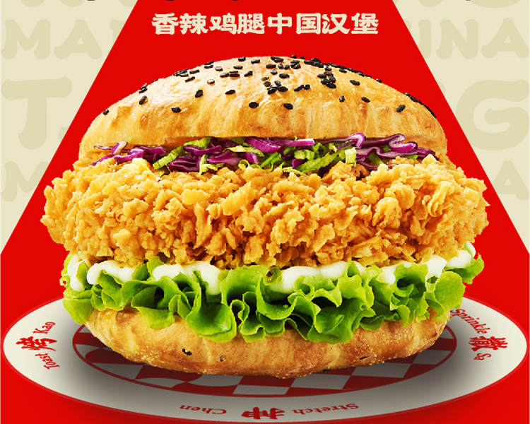 加盟塔斯汀品牌一般多少钱,开一家塔斯汀中式汉堡需要多少钱 加盟塔斯汀品牌一般多少钱,开一家塔斯汀中式汉堡需要多少钱