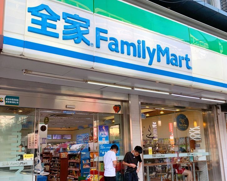 全家便利店加盟费一共多少钱，县城开一家全家便利店多少钱