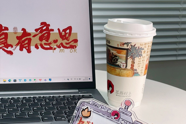 茶颜悦色奶茶店加盟明细表,茶颜悦色开店的费用是多少 茶颜悦色奶茶店加盟明细表,茶颜悦色开店的费用是多少