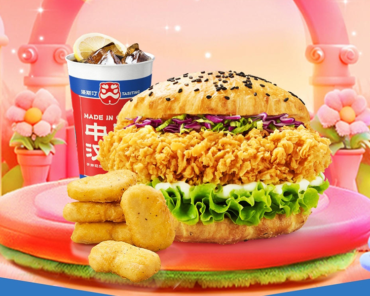 塔斯汀汉堡加盟费及加盟条件，塔斯汀汉堡加盟费用价格表