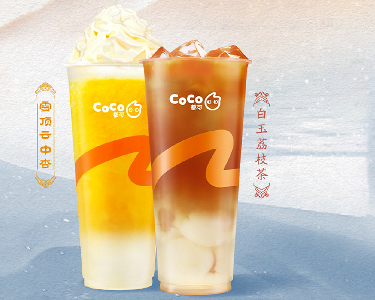 加盟coco需要什么条件和费用，coco都可加盟费用一共要多少钱