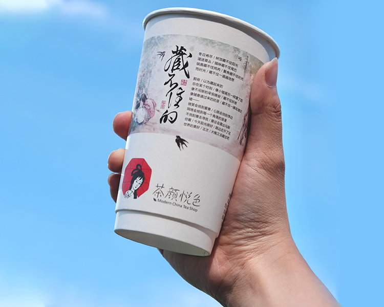 开一家茶颜悦色奶茶店要多少钱，茶颜悦色加盟店需要哪些条件