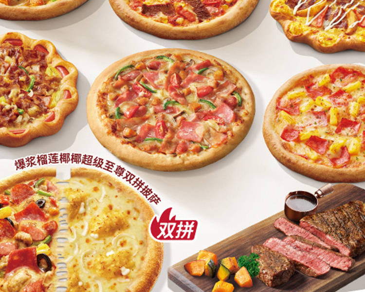 必胜客加盟费用明细，加盟必胜客的条件有哪些