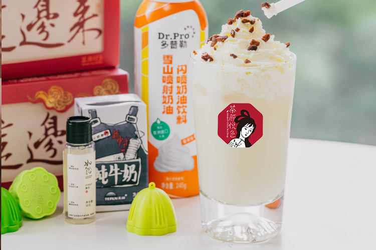 茶颜悦色加盟需要多少钱,茶颜悦色加盟费用明细价格 茶颜悦色加盟需要多少钱,茶颜悦色加盟费用明细价格