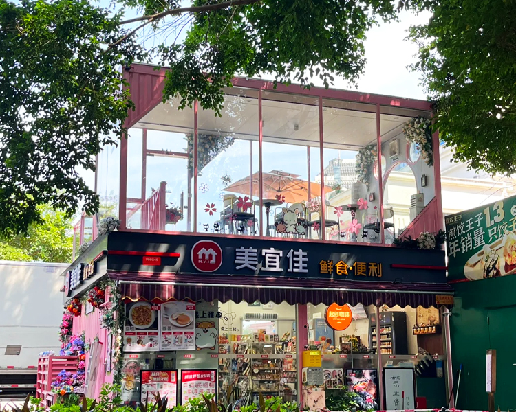 美宜佳便利店加盟费及加盟条件分析，加盟一个便利店总共要多少钱
