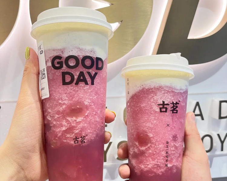 古茗加盟费一共几万元，古茗加盟条件详情分析