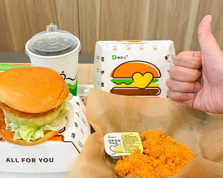 德克士加盟费大约多少钱2025，德克士加盟费及加盟条件