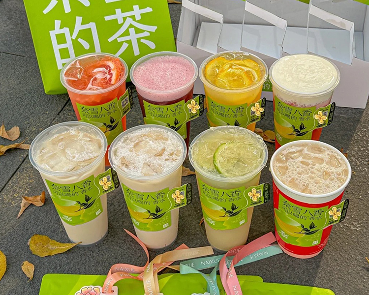 奈雪的茶加盟一般要花多少钱，加盟奈雪的茶要多少钱有什么条件