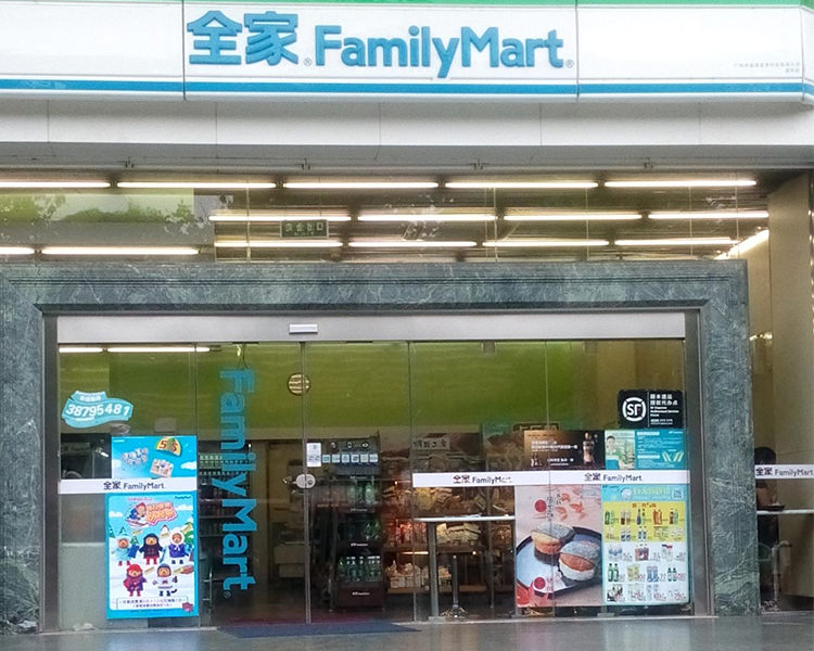 全家familymart加盟费是多少，开一个全家加盟店需要多少钱