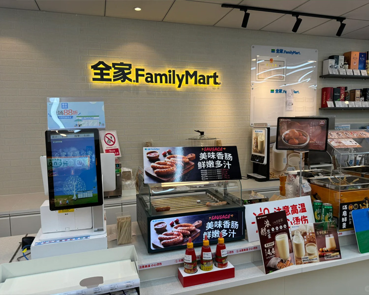 全家便利店加盟费及加盟条件，开一个全家加盟店的总成本