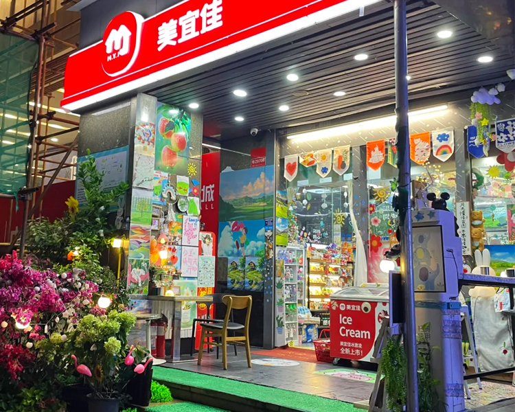 加盟美宜佳便利店需要多少钱，美宜佳加盟费用明细一览表