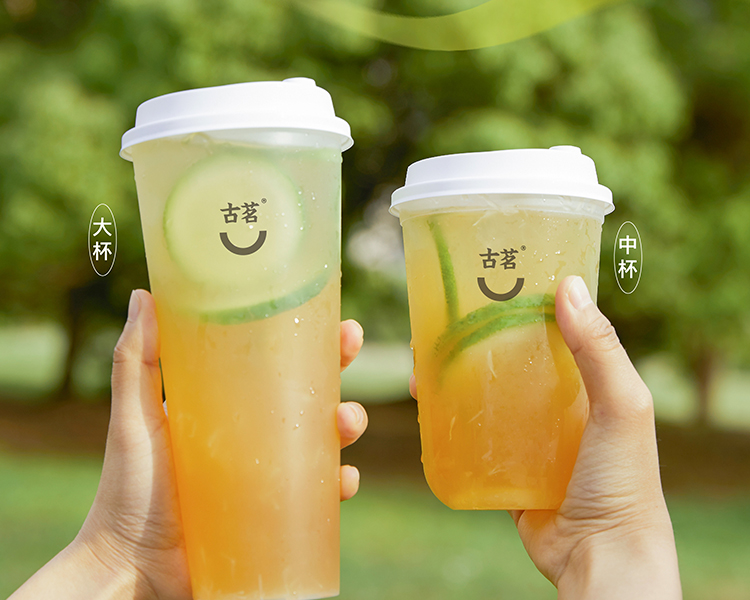古茗奶茶加盟条件及费用，古茗加盟费一般多少万元